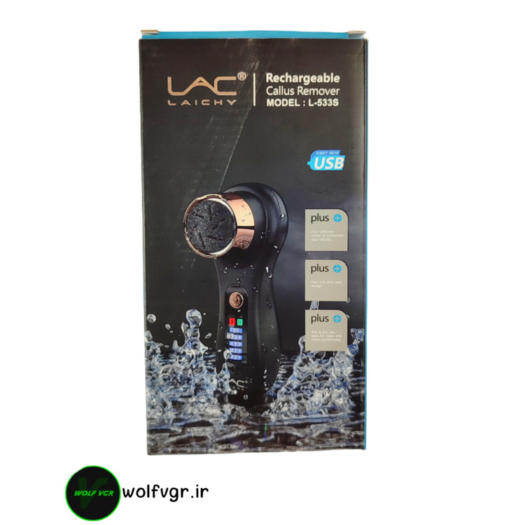 جعبه سنگ پا برقی لایچی مدل ۵۳۳