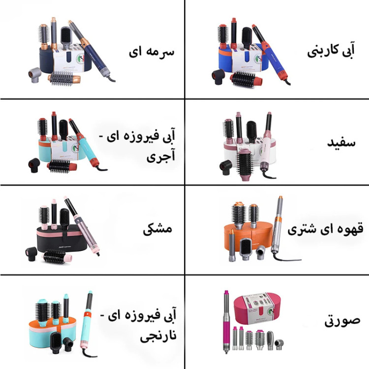 سشوار انزو پروفیشینال مدل EN-4133