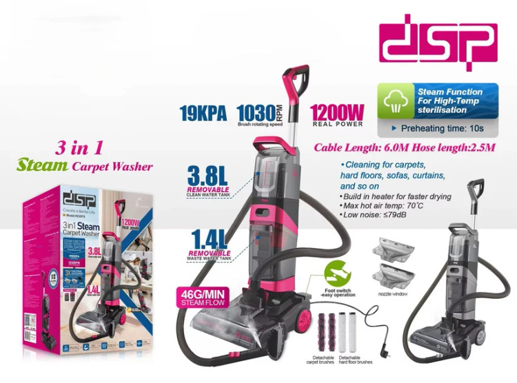 فرششوی بخارشوی ۳ کاره DSP مدل KD2075