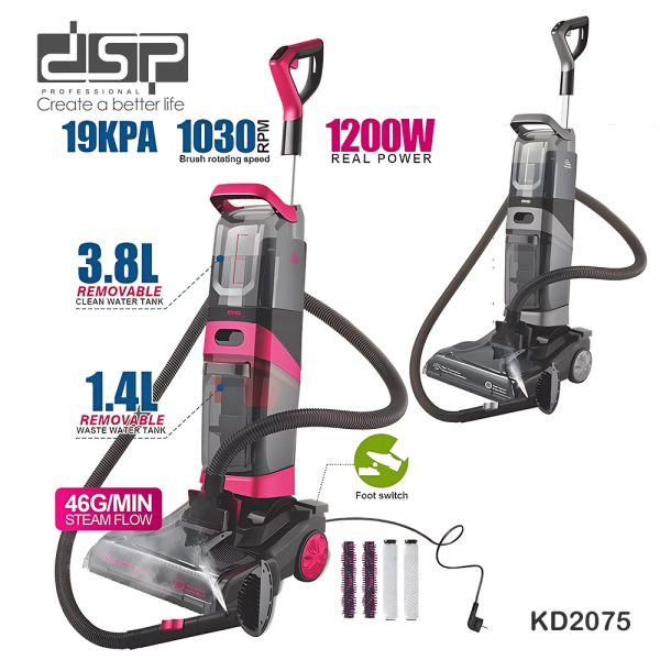 فرششوی بخارشوی ۳ کاره DSP مدل KD2075